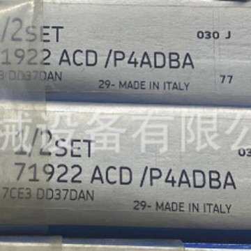 SKF机床主轴轴承71968 ACDMA /P4ADBB精密电主轴静音高速
