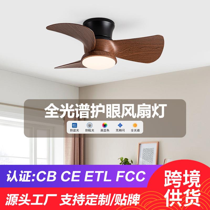 儿童房风扇灯新款仿木纹叶卧室吊扇灯简约现代家用大风力带灯吊扇
