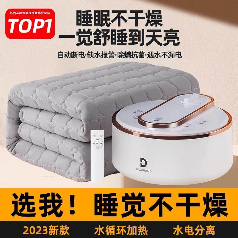 2025新款水暖电热毯双人水循环水热电褥子取暖器单人儿童双人双控,鲜花速递/花卉仿真/绿植园艺,割草机/草坪机,淘宝优惠券,粉丝福利购,淘宝优惠卷