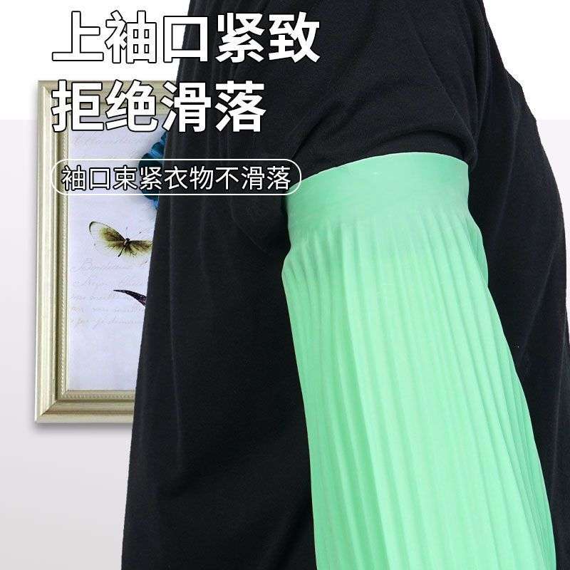 劳保防水乳胶袖套套袖防油耐磨橡胶耐酸碱厨房护袖水产加长