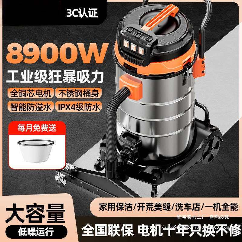 吸尘器工业商用大吸力干湿两用工厂车间开荒保洁洗车店专用吸尘器