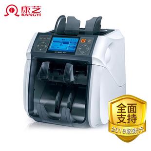 康艺HT-9100(A)外币清分机金标A类验钞清分一体机美元港币欧元