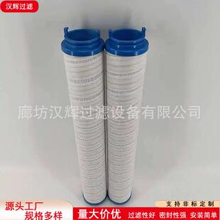 UE310AT20Z搅拌站20微米液压油泵折叠玻纤油除杂质滤芯