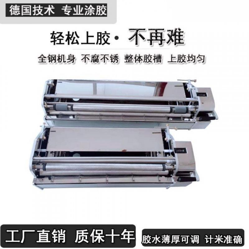 厂家鑫悦壁纸上胶机 手摇不锈钢---墙纸上刷涂滚胶机