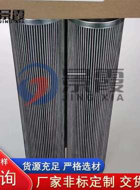 供应特雷克斯矿车配件 terex tr50 tr100 23049374 变速箱滤芯