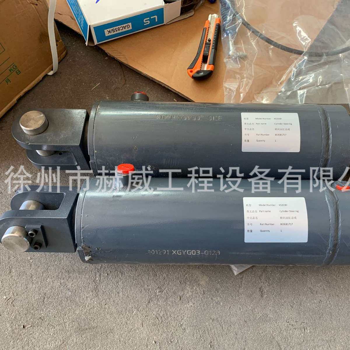 徐工压路机  XS203H/转向油缸总成803081717现货