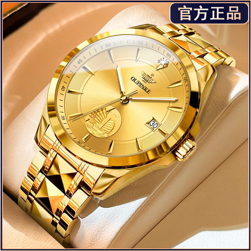 【瑞士手表】官方认证男表机械表