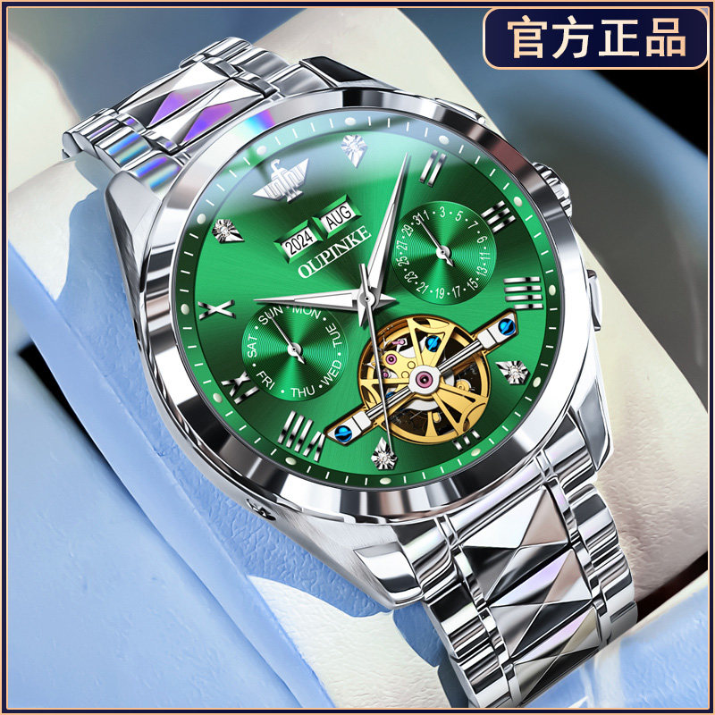 【瑞士手表】官方认证男士机械表