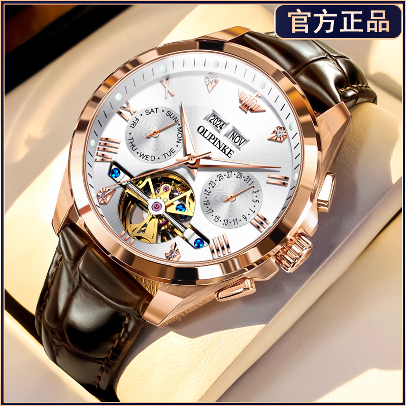 【瑞士手表】官方认证男士机械表