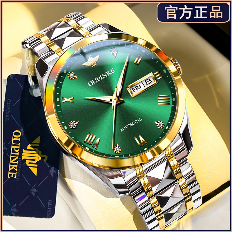 进口机芯全自动机械表男瑞士认证官方正品双日历商务腕表520礼物