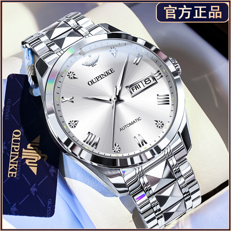 【瑞士手表】官方认证男士机械表