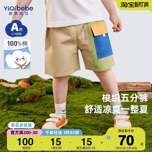 薄款 女童五分裤 夏款 男童短裤 宝宝裤 小婴儿屁屁裤 儿童童装 子夏 夏季
