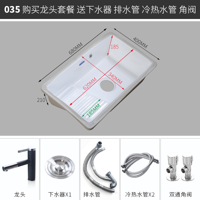 陶瓷台下盆嵌入式洗衣盆带搓衣板小号阳台洗衣池洗衣槽洗手盆