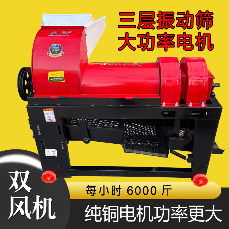 玉米脱粒机新型家用大豆高粱打苞谷剥刨玉米粒机器全自动脱粒神器