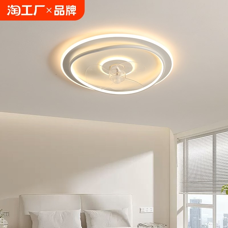 风扇灯2024年新款卧室灯吸顶灯现代简约电扇一体餐厅灯具j263智能