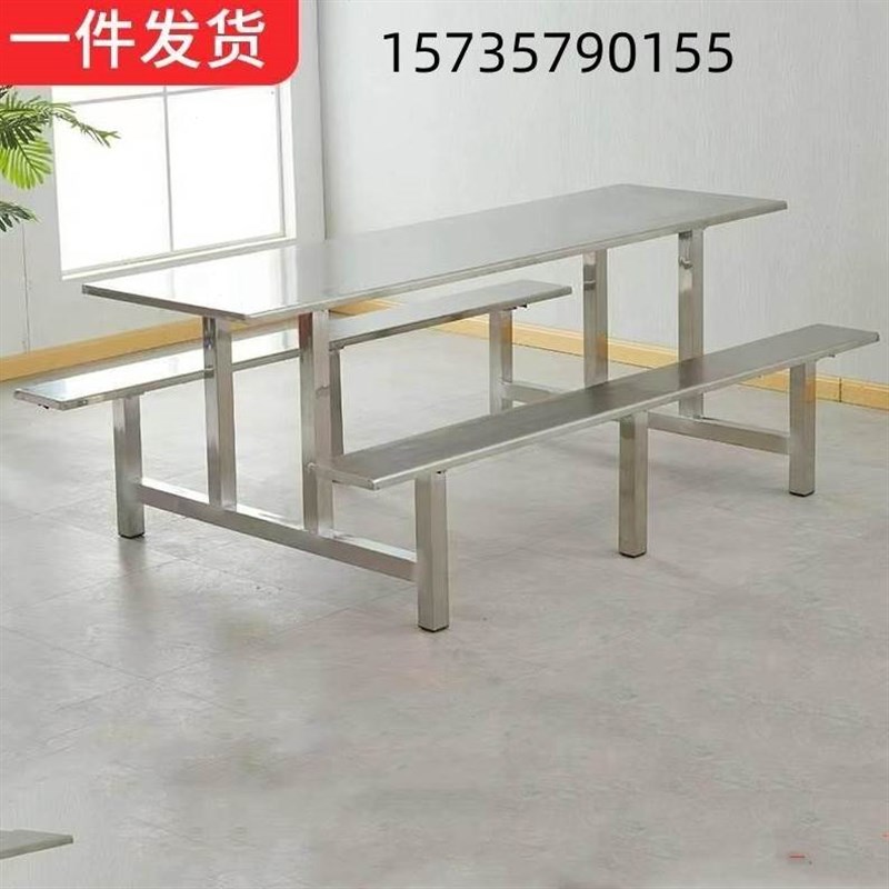 厂促学生学人校不钢锈食堂餐桌椅组桌合4人6人8公司员工地连体快