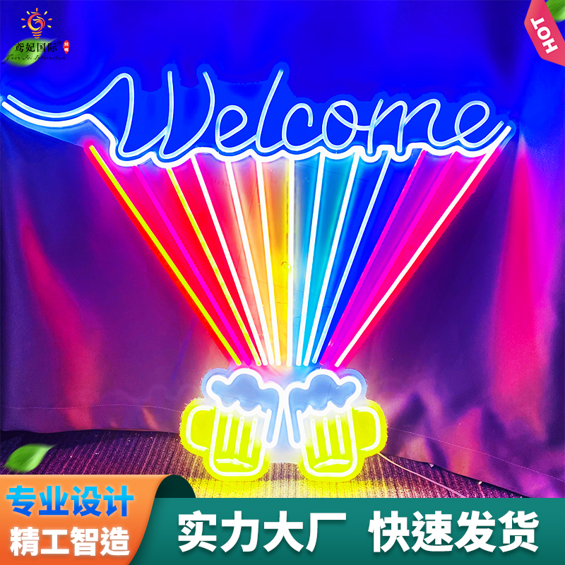 霓虹灯发光字定制12v柔性led广告牌设计烧烤肉酒吧网红装饰墙造型