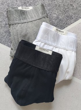 3条男士内裤棉质面料低腰简约短裤纯色白色青年男生四角裤夏透气