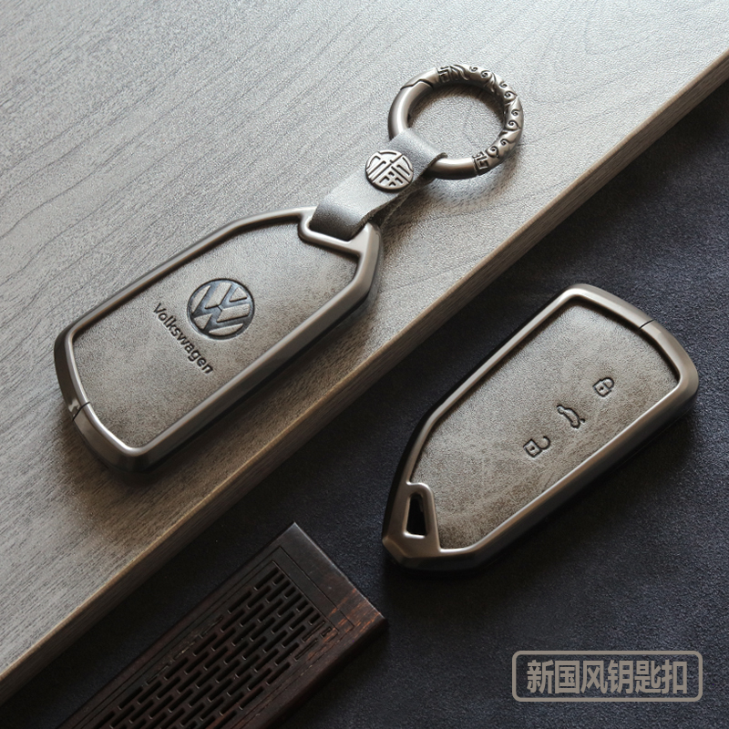 专用大众高尔夫8钥匙套途昂X凌渡L男ID3车ID4女ID6壳23款国风扣包