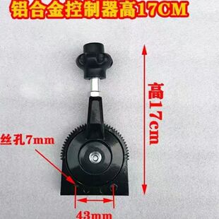 拖拉机手油门手柄洒水车收割机船用柴油机手油门手柄改装手油门