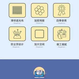 寝室下铺强遮光涂层卡通学生床帘蚊帐一体式 宿舍上铺窗帘伸缩支架