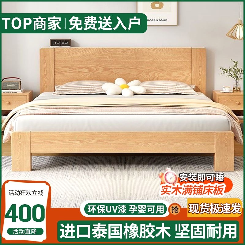 全实木双人床1.8m儿童床1.5m单人床1.2m租房家用卧室大床现代简约