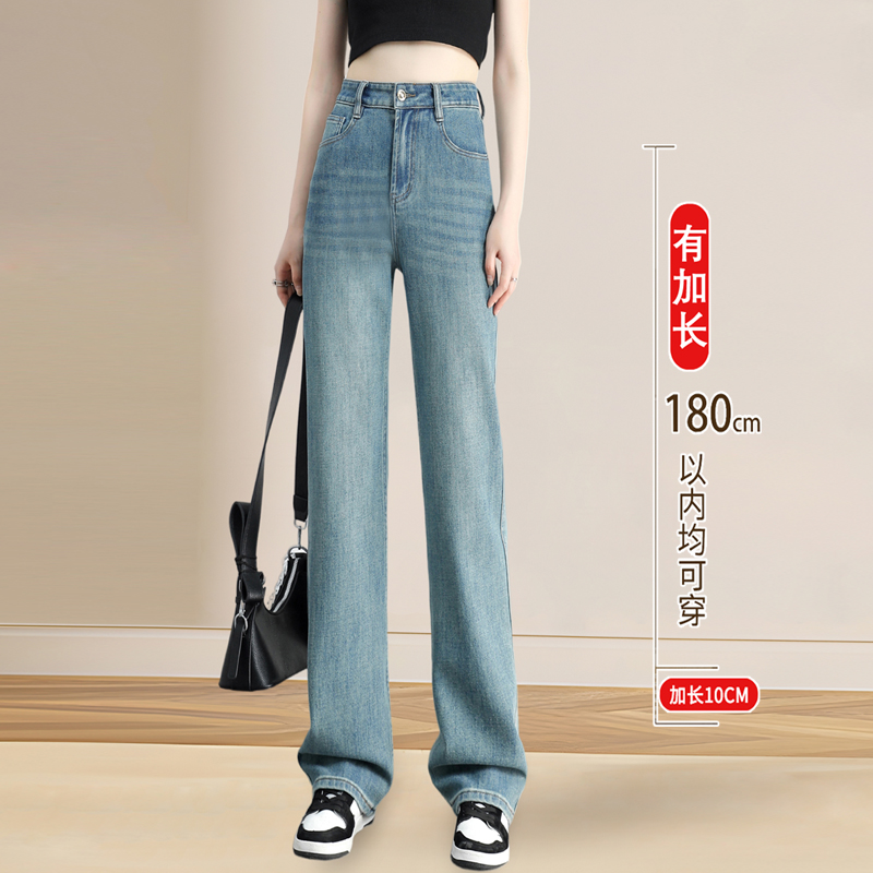 四面弹软牛仔直筒裤女春秋2024年新款高腰显瘦加长窄版阔腿裤子垂