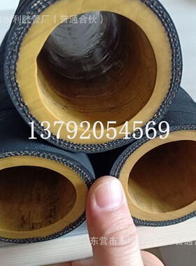 32mm38mm51mm57mm64mm喷砂机配套专用耐磨耐压橡胶管 夹布喷砂管