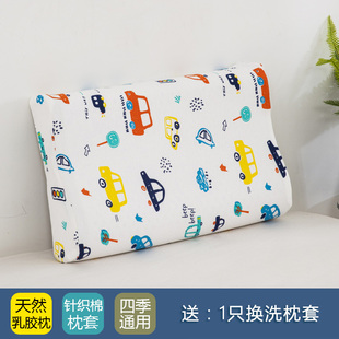 通用 6岁以上纯棉护颈枕四季 小汽车儿童乳胶枕头正品 幼儿园宝宝3