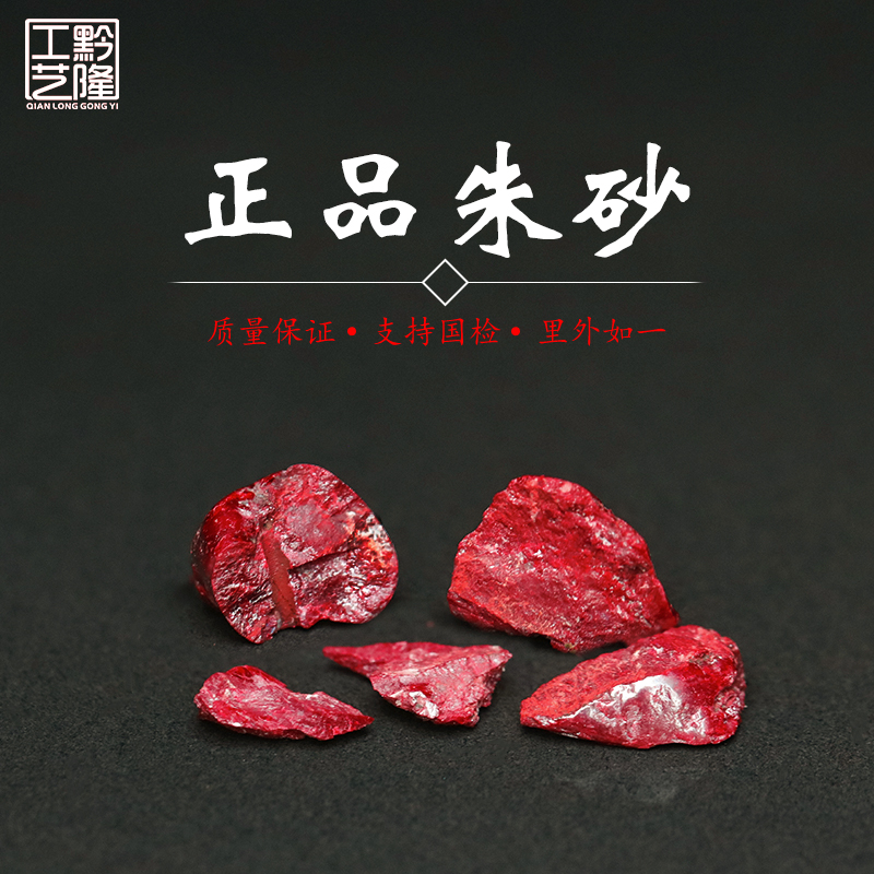 朱砂原石手串原矿手链男潮流脚链编织绳学生森系简约无根砂女