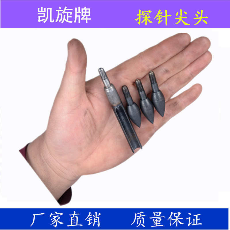 套装 硬器打井超地质勘探打井铲子取土工探针锰钢挖洞洛阳考古