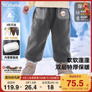 冬装 儿童棉裤 小童童装 男童裤 幼儿长裤 子加厚女童保暖棉裤 加绒冬季