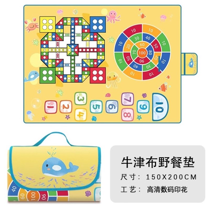 飞行棋野餐垫防潮垫加厚春游垫子户外露营便携可折叠防水野炊野营