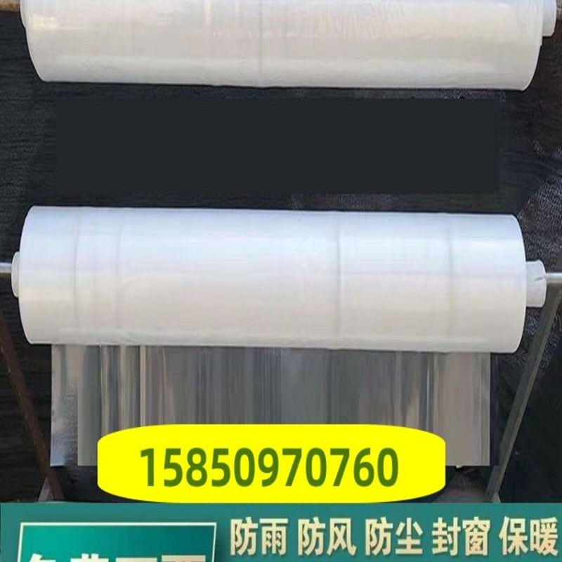 抗老化加厚pe塑料薄膜透明大棚膜工程防水布防渗装修遮盖防尘塑料