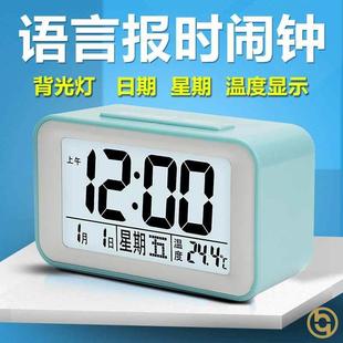 学霸时间管理神器语音报时闹钟电子钟大音量懒人智能闹钟桌面学生