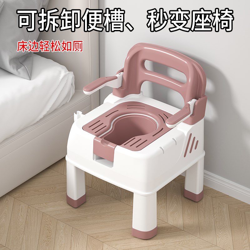 浴室老年人洗澡专用椅孕妇淋浴凳子防滑沐浴防摔神器坐座卫生间櫈