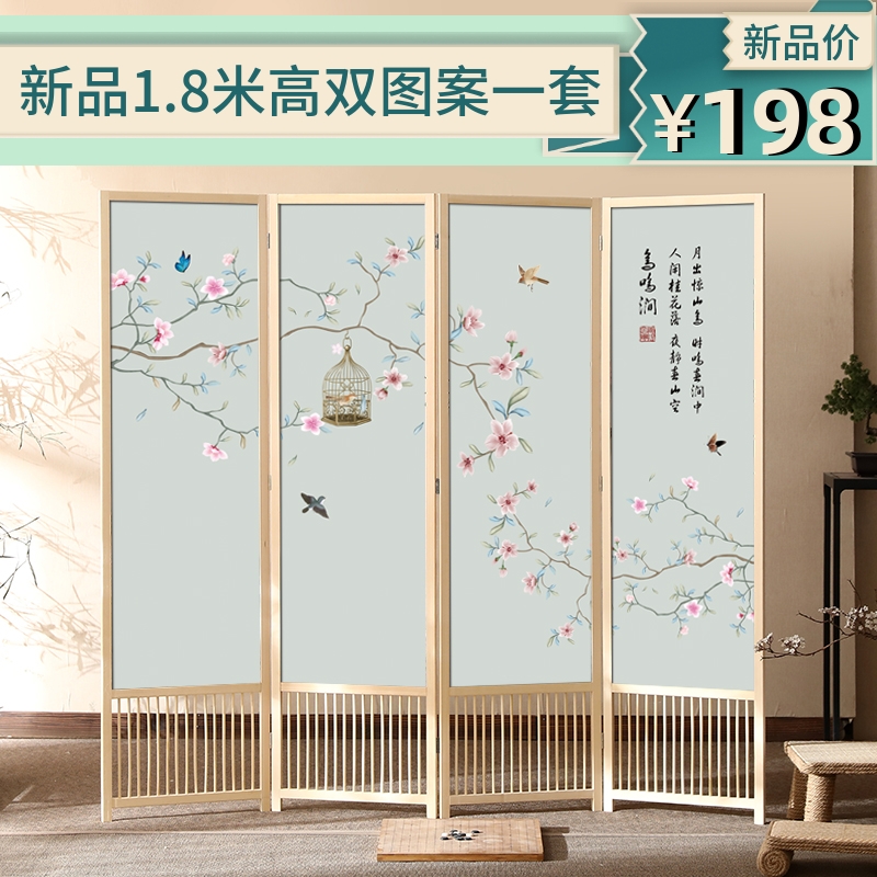 现代中式实木屏风隔断家用可移动折叠客厅卧室书房酒店宾馆办公室