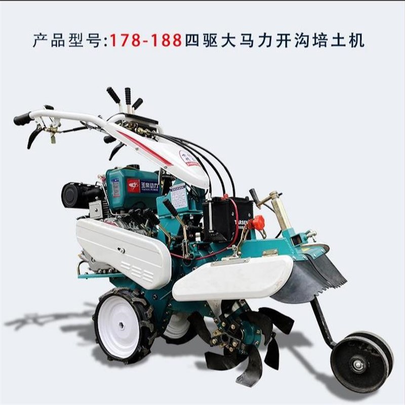 手扶开沟培土机大葱姜开沟机农用起垄旋耕玉柴油多功能田园管理机
