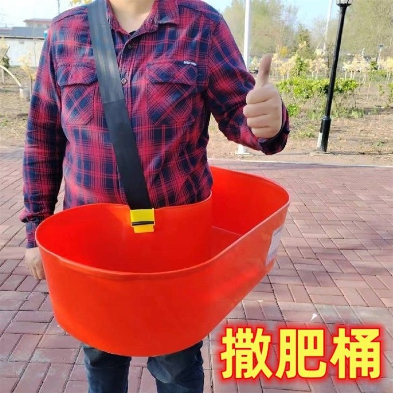 家用人工撒肥神器肩背式撒种子撒饲料施肥神器摘果桶撒肥料塑料桶