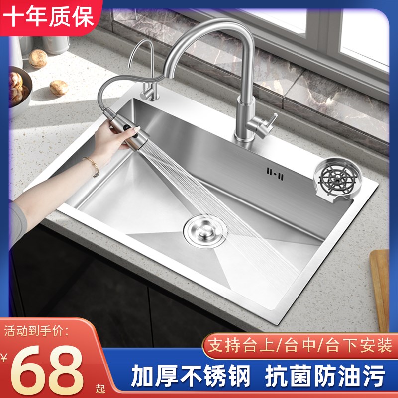 厨房304不锈钢手工水槽 拉丝加厚水槽单槽套餐大单槽洗菜盆洗碗池