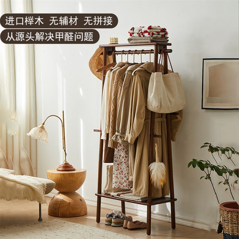 实木落地卧室挂衣架大容量多功能房间衣服架子榉木衣帽架衣物收纳