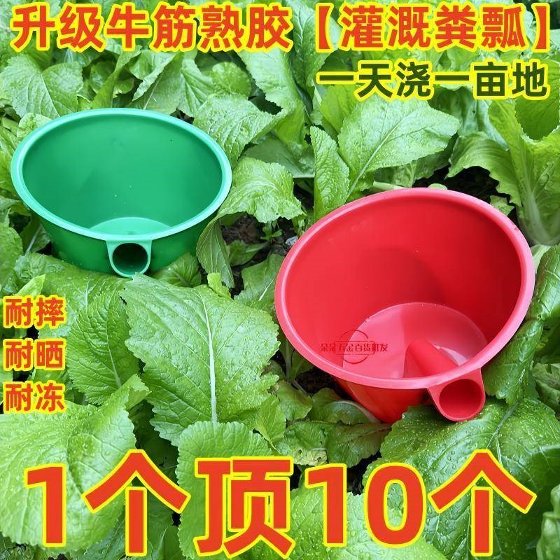 农用粪勺粪瓢水瓢户外化粪池牛筋塑料施肥浇水工具加厚大号水勺子