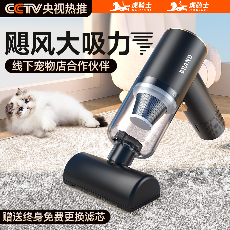 无线吸尘器小型宠物吸毛器车载吸猫毛神器家用狗养猫毛发手持床上