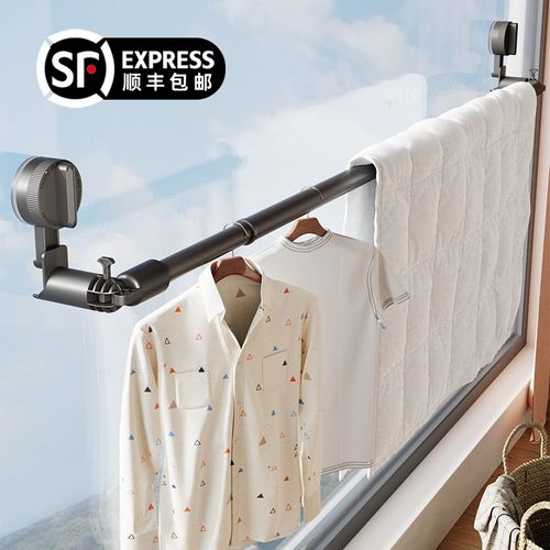 吸盘晾衣架伸缩晾衣杆家用免打孔窗户晒被子阳台空间利用晾衣神器