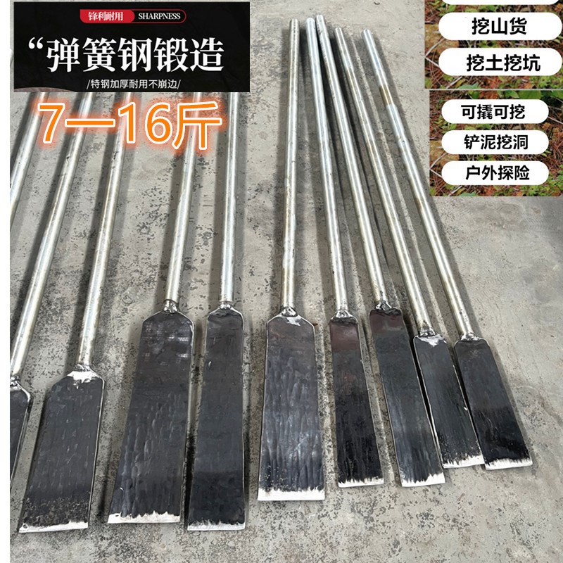 挖树铲挖桩器钢锹直锹手工锻打洛阳铲撬树根杠凿园林工具户外铁锹