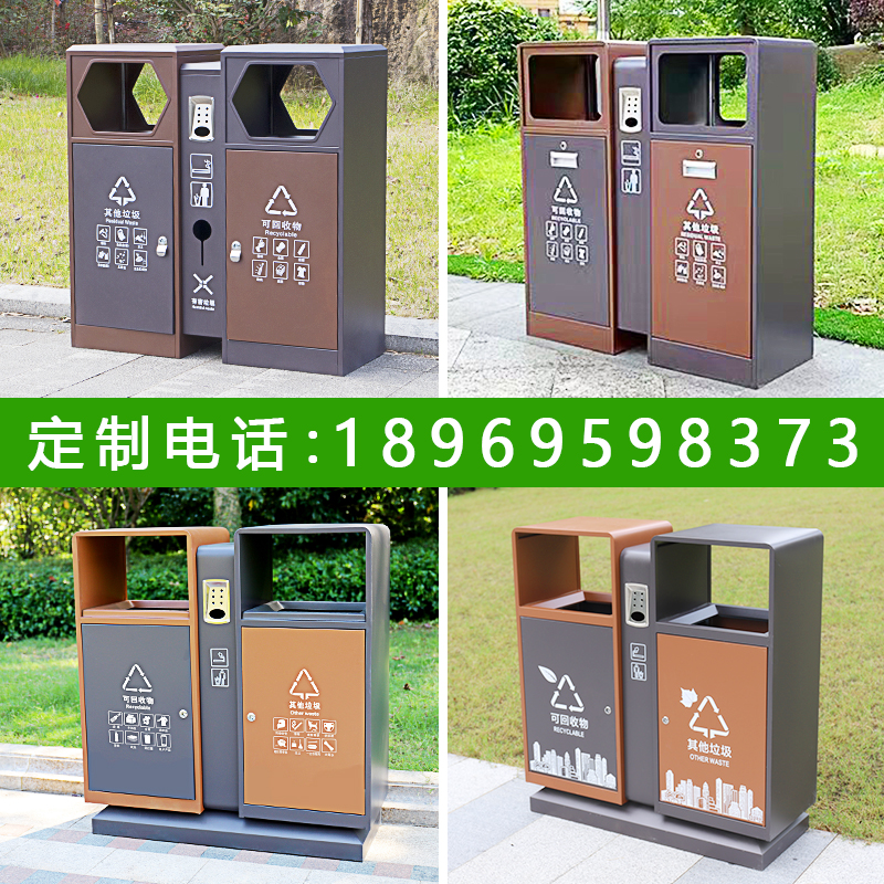 户外垃圾桶不锈钢分类果皮箱景区公园街道室外分类双桶环卫垃圾箱