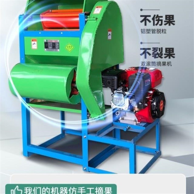 花生摘果机机家用自动摘果机花生生神器打花生机干湿全自动脱粒机