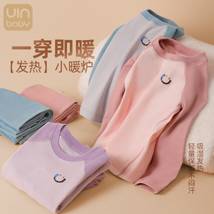 德加绒男女大童家居服宝宝秋睡衣秋裤 打底衫 冬款 儿童保暖内衣套装