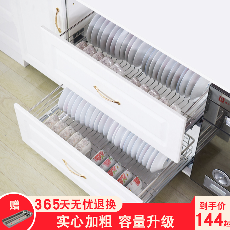 厨房橱柜双层实心钢丝304不锈钢阻尼拉篮抽屉式碗碟收纳调味架篮