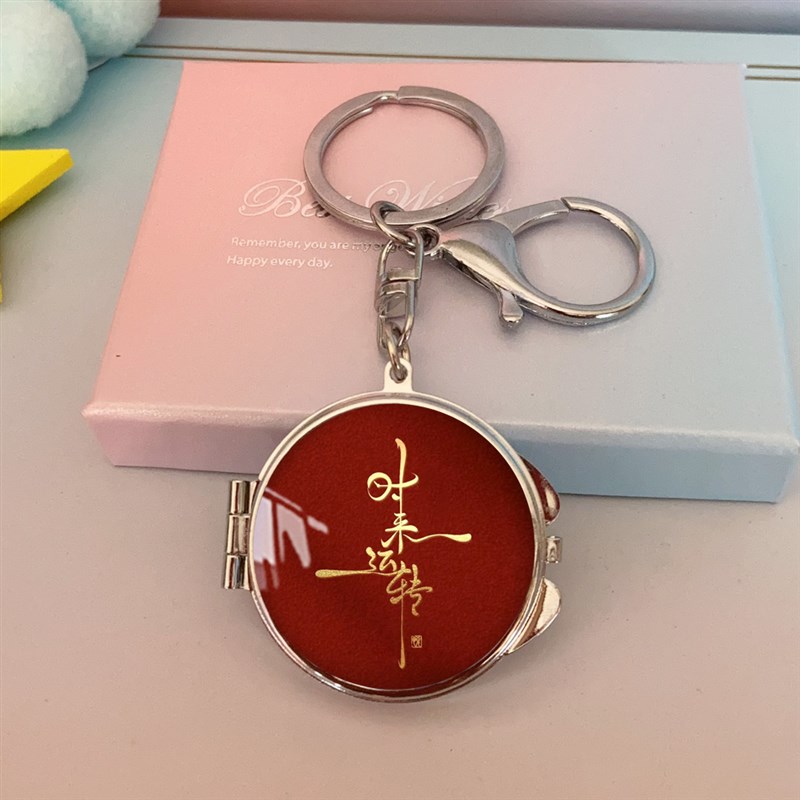 好运气少女随身化妆镜子招财进宝小镜子便携折叠双面镜子钥匙扣圈